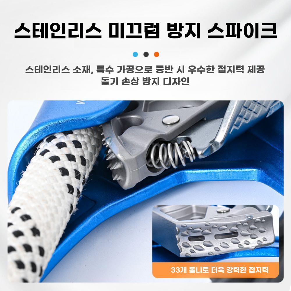 우측 상승기 등산용 로프클라이밍 안전 보조장비 왼손 파란색 - 상세 이미지 3