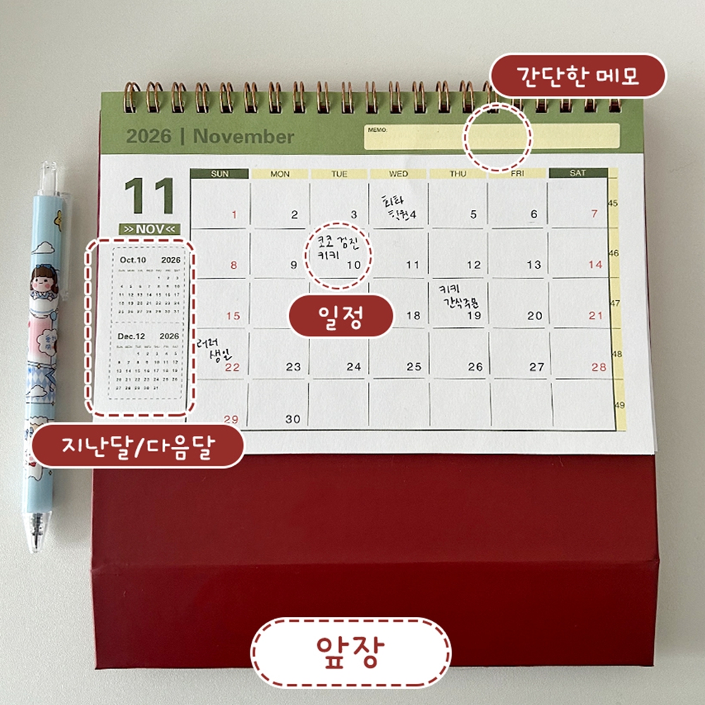26년탁상달력 1+1+1 2026년캘린더 탁상용 이미지 8