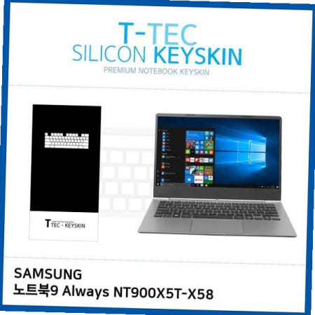 키커버 (T) 삼성 노트북9 Always 키스킨 NT900X5T-X58