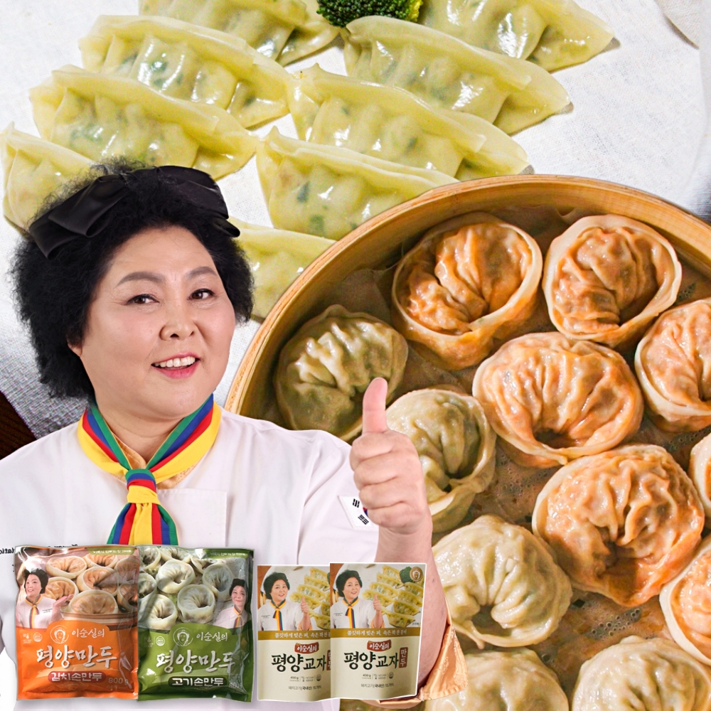 이순실 평양만두 고기 김치 교자만두 1세트 126개 수제 냉동 손만두 제품 이미지