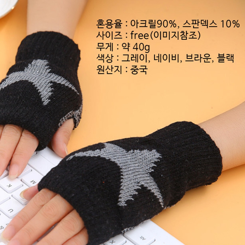 여성 겨울반장갑 손가락없는장갑 수면 손가락뚫린장갑 라이트그레이 - 상세 이미지 2