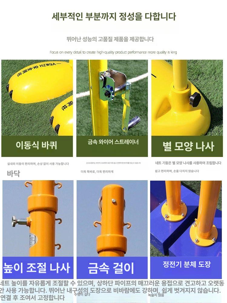베드민턴 배구 네트 포스트 해변 와이어 세트 배드민턴 다기능 8-in-1 네트 기둥+배드민턴 - 상세 이미지 3