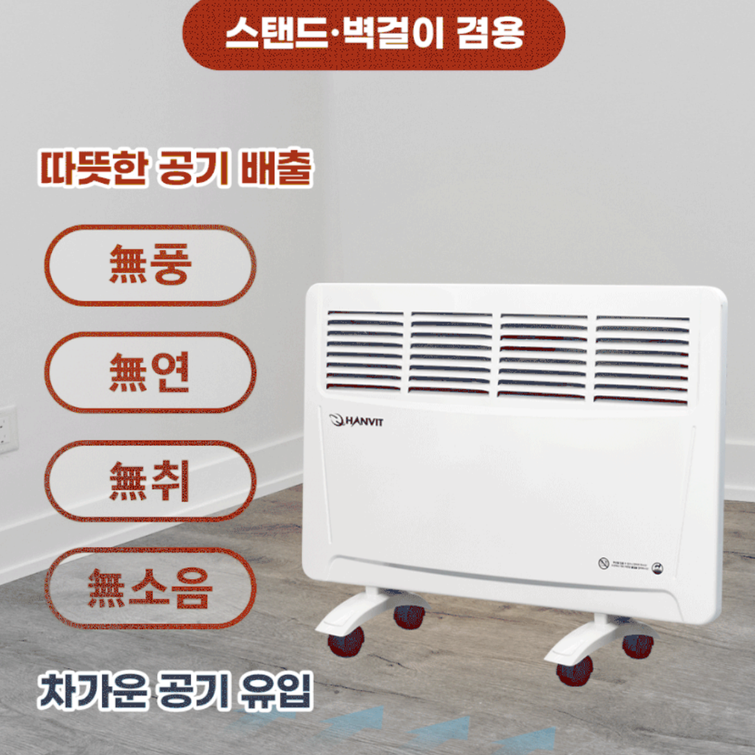 대형 욕실 온열기 목욕탕 난방기 욕실용 히터 화장실 난방기구