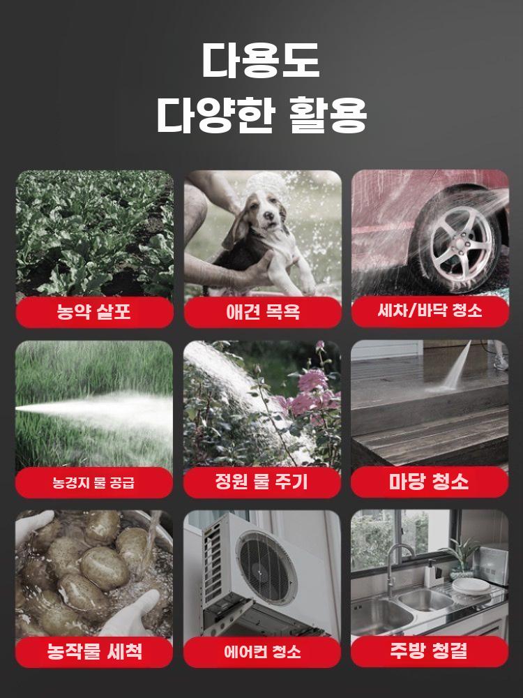 휴대용 워터펌프 충전식 세차 물펌프 고압 분무기 스프레이 1500MA + 20m 튜브 - 상세 이미지 3