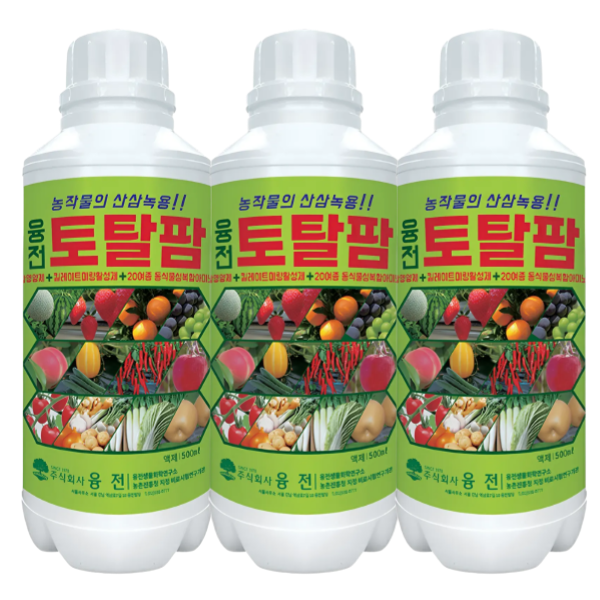 [4종복합비료] 융전 토탈팜 액제 NPK비료 아미노산 식물영양제 500ml, 3개입 - 상품 이미지