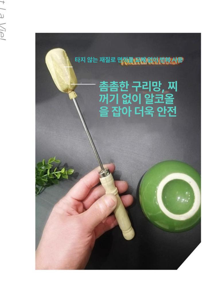 부항 점화 스틱 불부항 점화기 액세서리 가정용 유리 구리망 면사1개 두꺼운 알코올 컵 1개 24.5cm - 상세 이미지 4