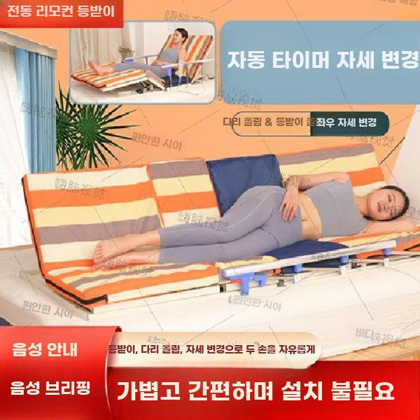 병원용 침대 요양원 리프트업 환자용 전동 리프트 케어 - 상세 이미지 2