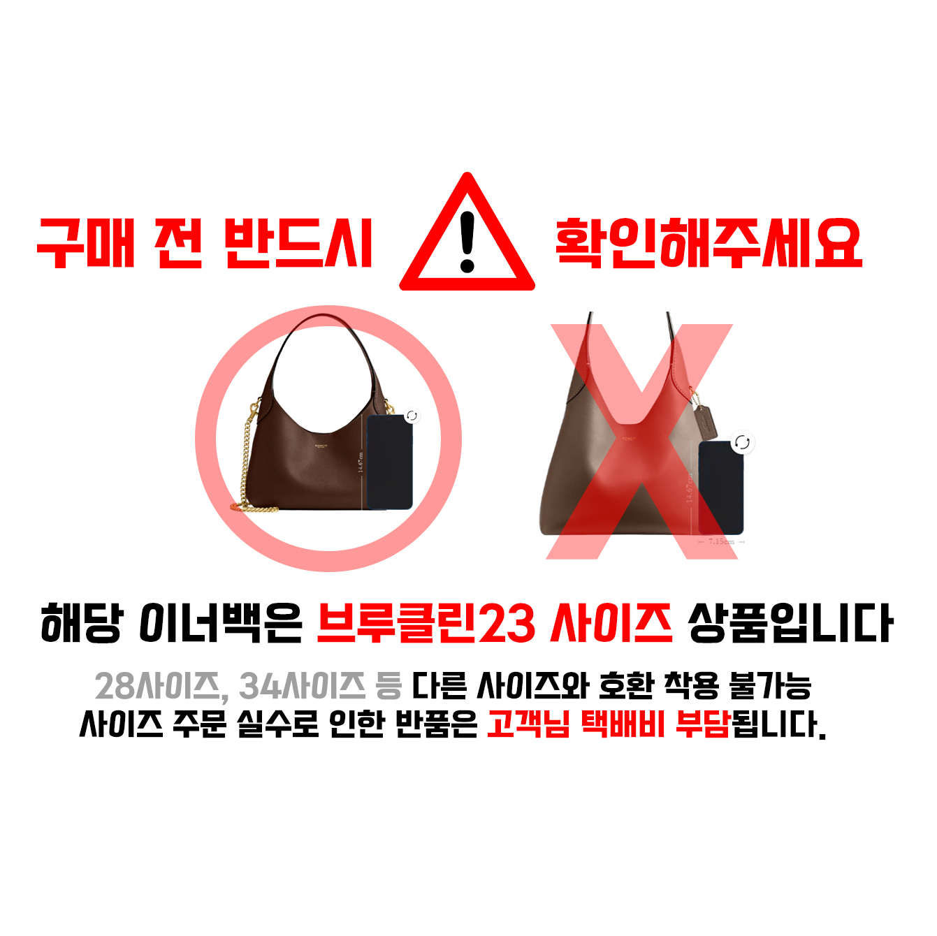 코치 브루클린23 숄더백 전용 이너백 백인백 호환 수니백 - 상세 이미지 2