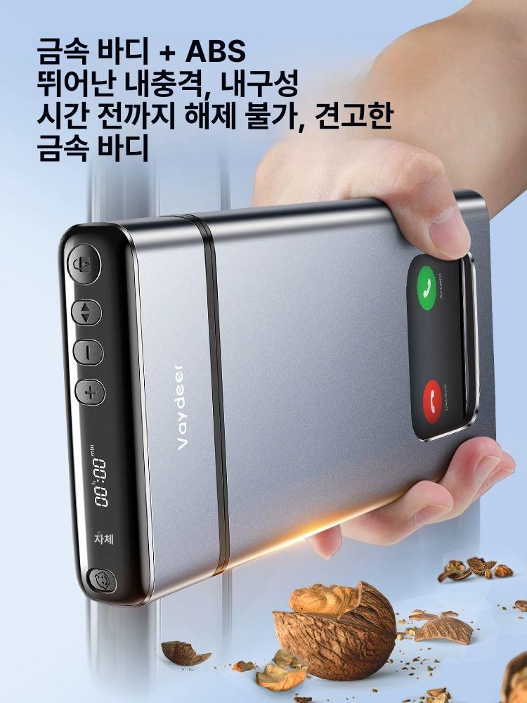 스마트폰 잠금 상자 잠금장치 잠금상자 문잠금장치 핸드폰잠금 스마트폰 자율 박스 소형 블랙 실버 - 상세 이미지 2