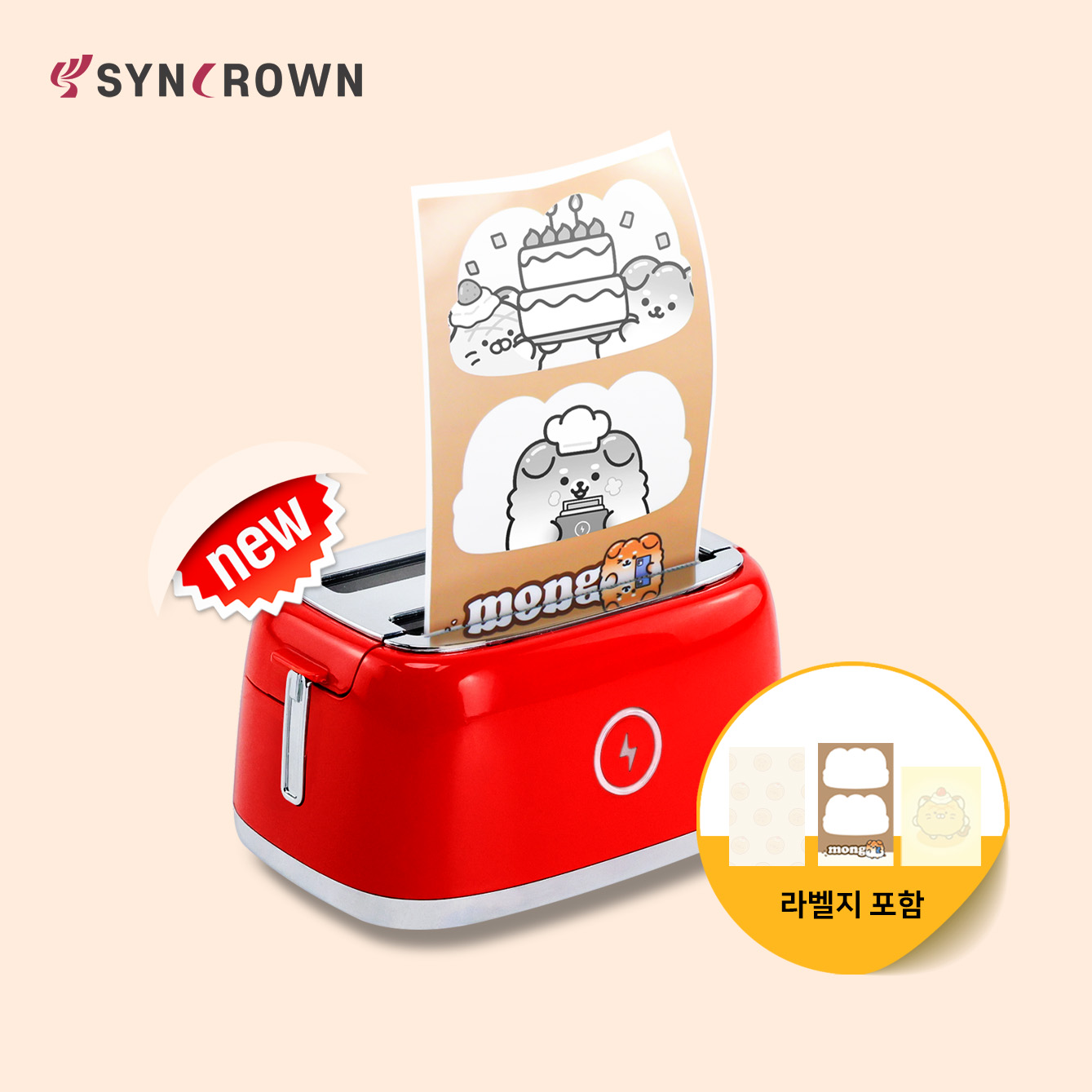 싱크라운 토스티 세트상품 라벨프린터 프리미엄 미니 휴대용 무선 스티커라벨기 네임스티커기계 - 메인 이미지