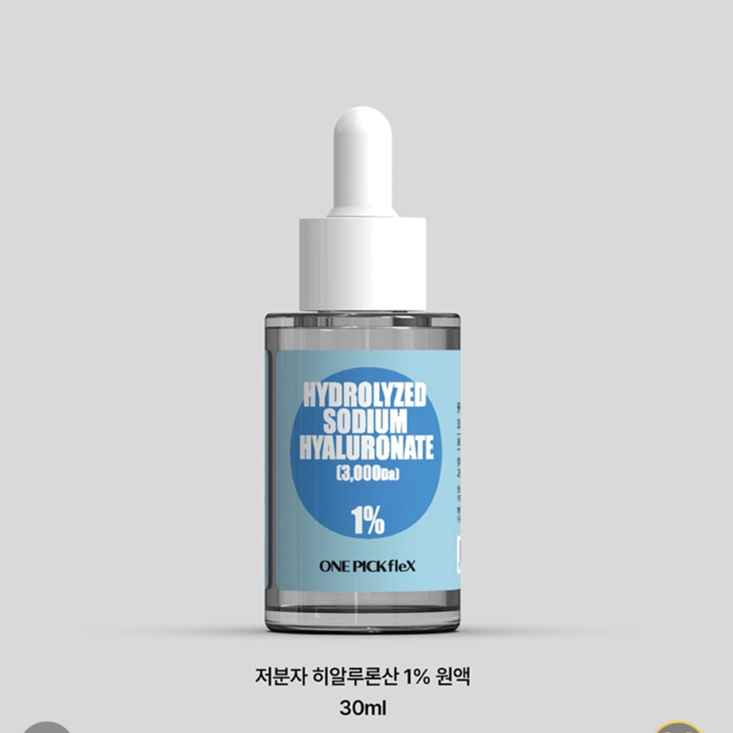 저분자히알루론산원액 1% 30ml 원픽플렉스 건조한피부 보습 속건조 속당김 깊은흡수 - 상세 이미지 3