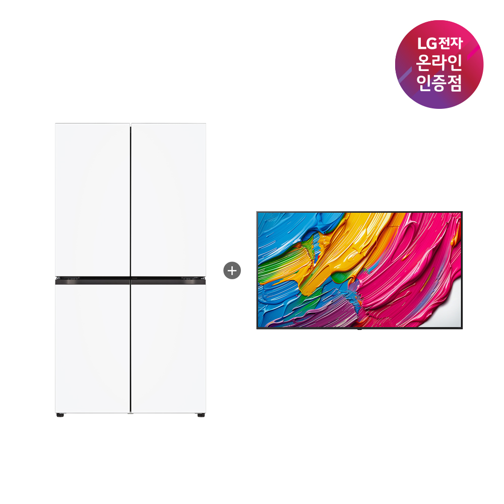 LG 디오스 오브제컬렉션 매직스페이스 냉장고 + LG QNED AI TV (T875MHH111 + 65QNED75AEA)