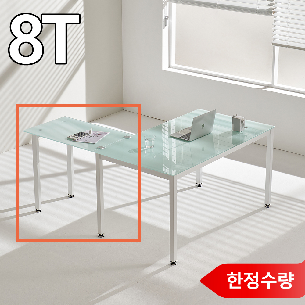 [네이버단독 한정수량특가] 판매 유리 책상 전용 사이드책상 책상보조테이블 - 상세 이미지 4