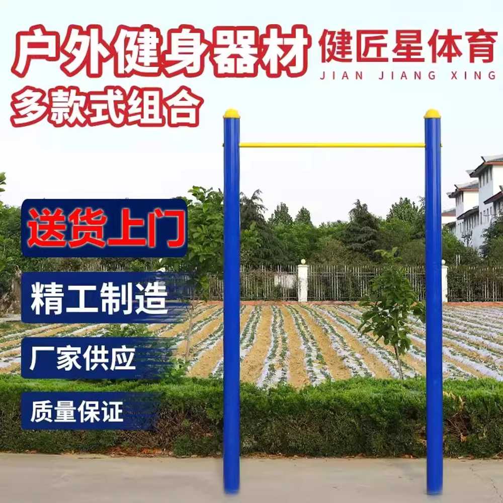 야외철봉 실외 학교 턱걸이 홈트 맨몸 풀업 약수터 76mm - 상세 이미지 5