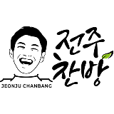 전주찬방 김치 스토어 로고