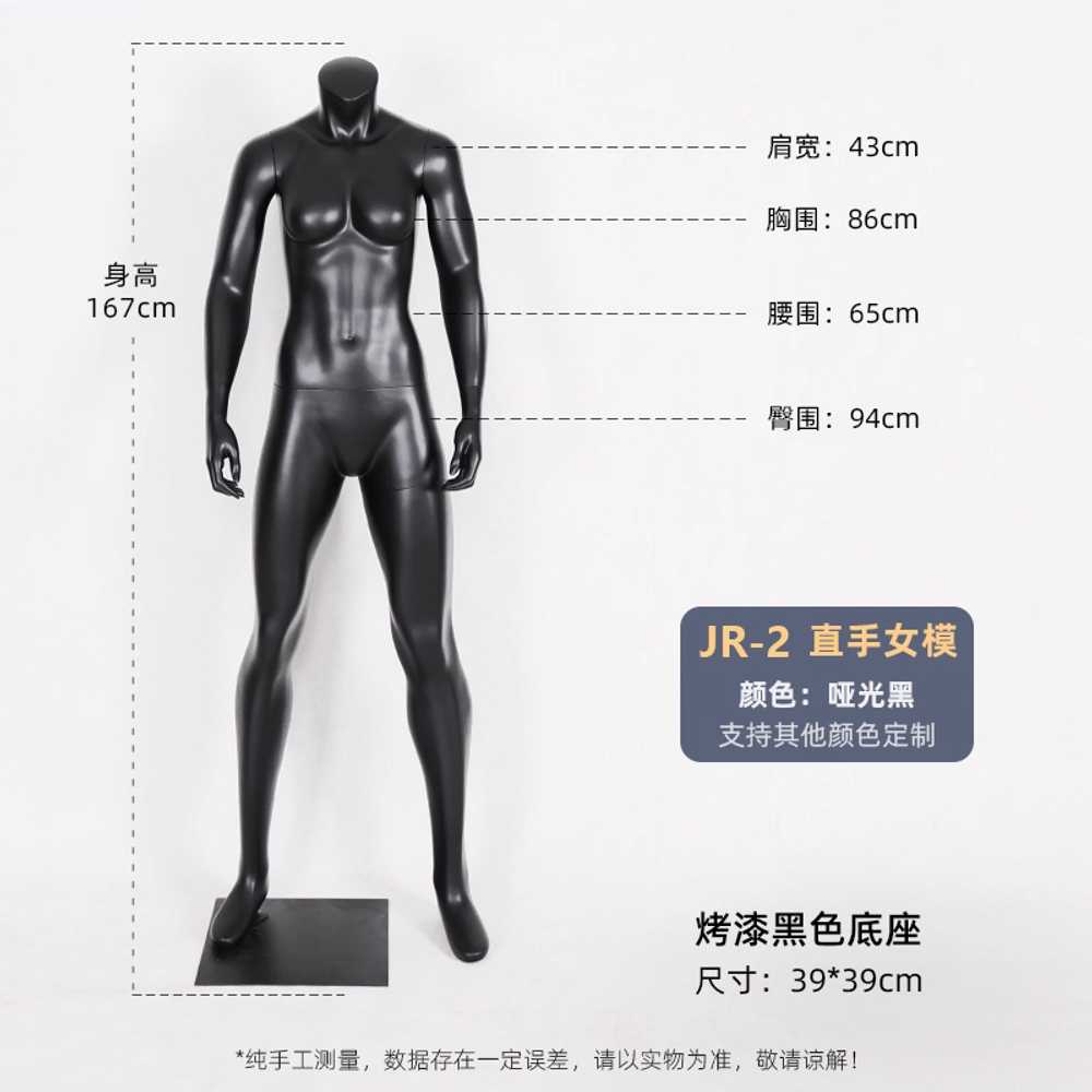 근육 마네킹 휘트니스핏 쇼핑몰 전신 롱바디 스포츠 이미지 8