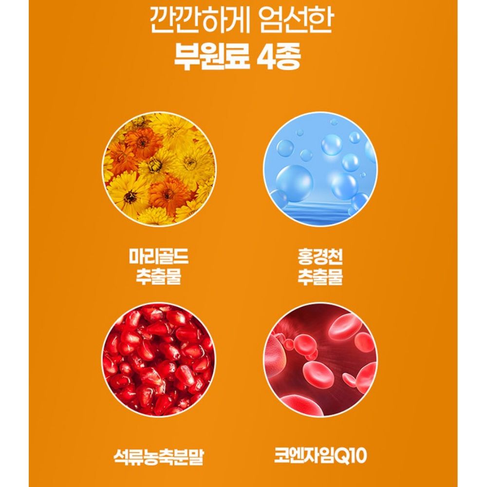 종근당 헬시아민 멀티비타민 미네랄 포우먼 뉴데이라이프 데이팩 올인원 60정, 2개 이미지 6