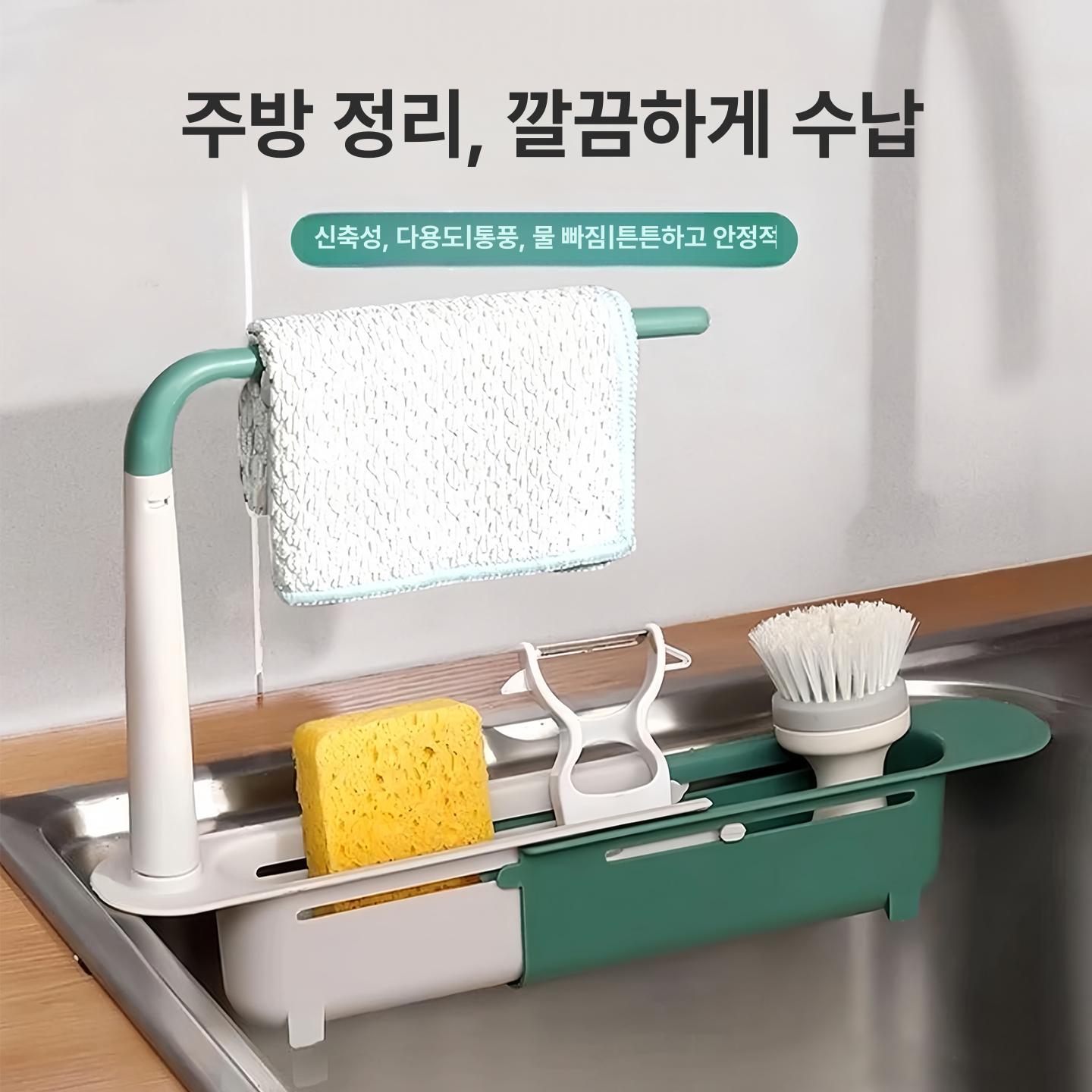 주방 싱크대 물빠짐 수납 선반 다용도 필터 바구니 공간절약형 그린 1개 - 상세 이미지 2
