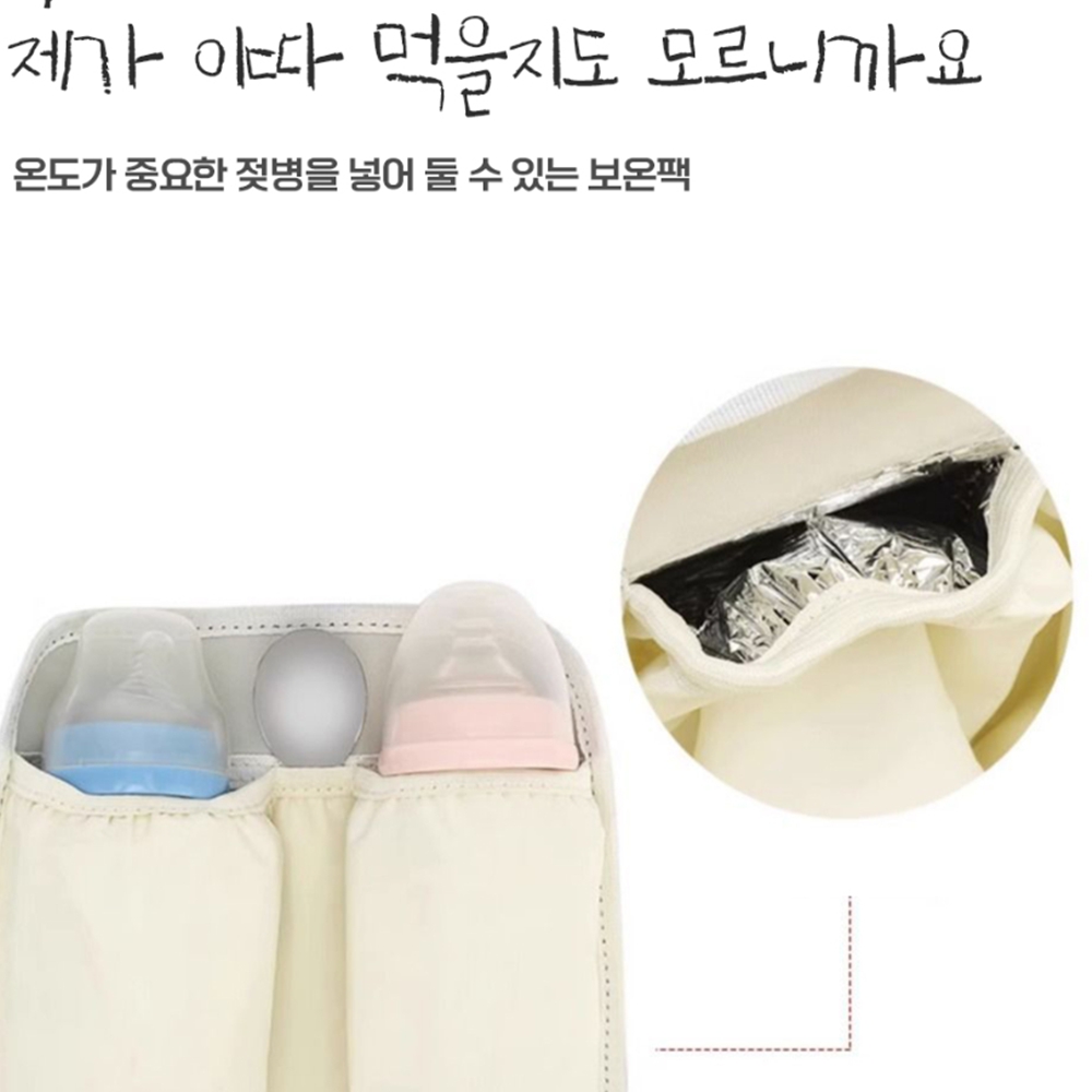 방수 기저귀백팩 국민기저귀가방 아기 육아가방 보온 보냉 가벼운 파우치 이미지 8