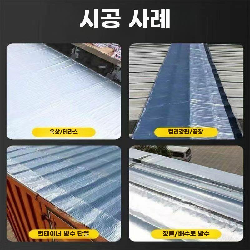 옥상 고점도 1.2mm 롤 두께 고온 누설 매트 다용도 50cm x 5미터 - 상세 이미지 4
