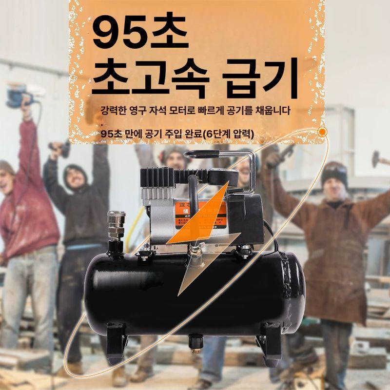 차량용미니 가정용휴대용 공기 2.5L 기압기 저소음 에어컴프레셔 2.5 전용 - 상세 이미지 4