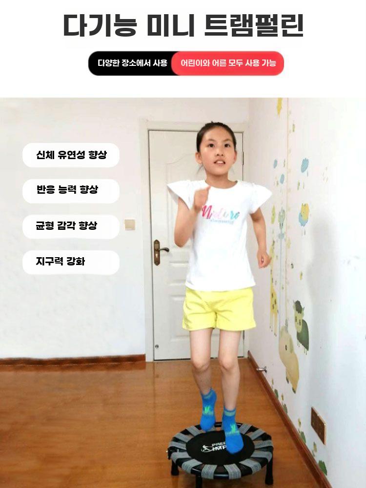가정용 미니 접이식 트램펄린 실내야외 소형 점핑 운동 - 상세 이미지 3