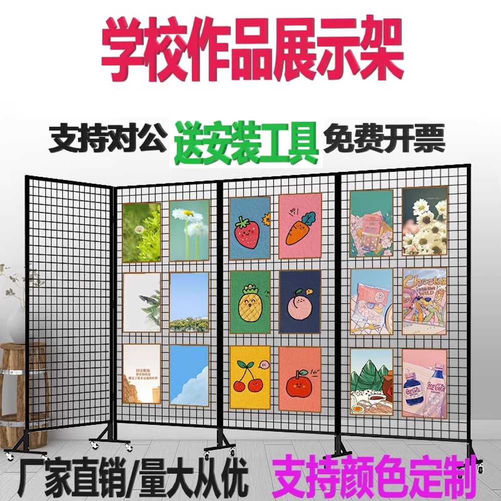 전시 파티션 네트망 미술 그림 접이식 디스플레이 스탠드 2개 - 상세 이미지 2