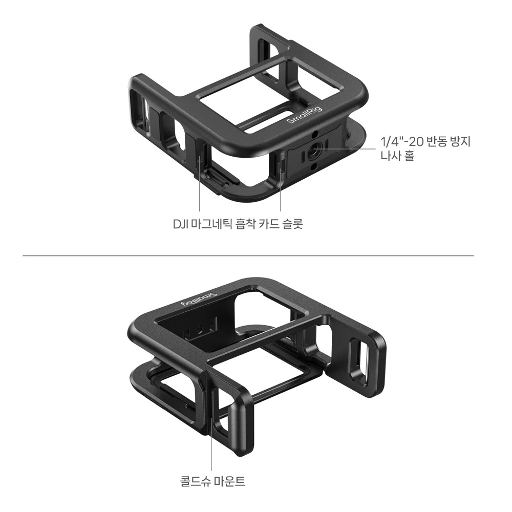 스몰리그 5764 DJI 오즈모 나노 하프 케이지 - 상세 이미지 2