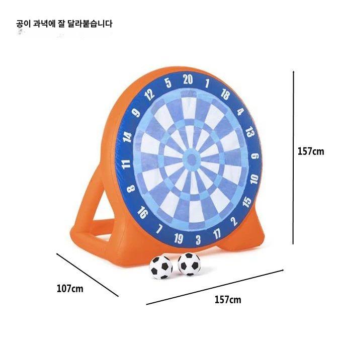 축구 다트 에어바운스 축제 운동회 과녁 놀이 스포츠 INTEX 축구 1개+전기 - 상세 이미지 2