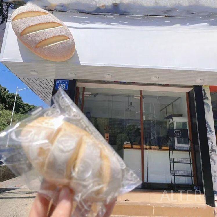 빵 간판 빵모형 빵집 인테리어 카페 조명 입체 베이커리 120cm 빵 클래식 발광 - 상세 이미지 3