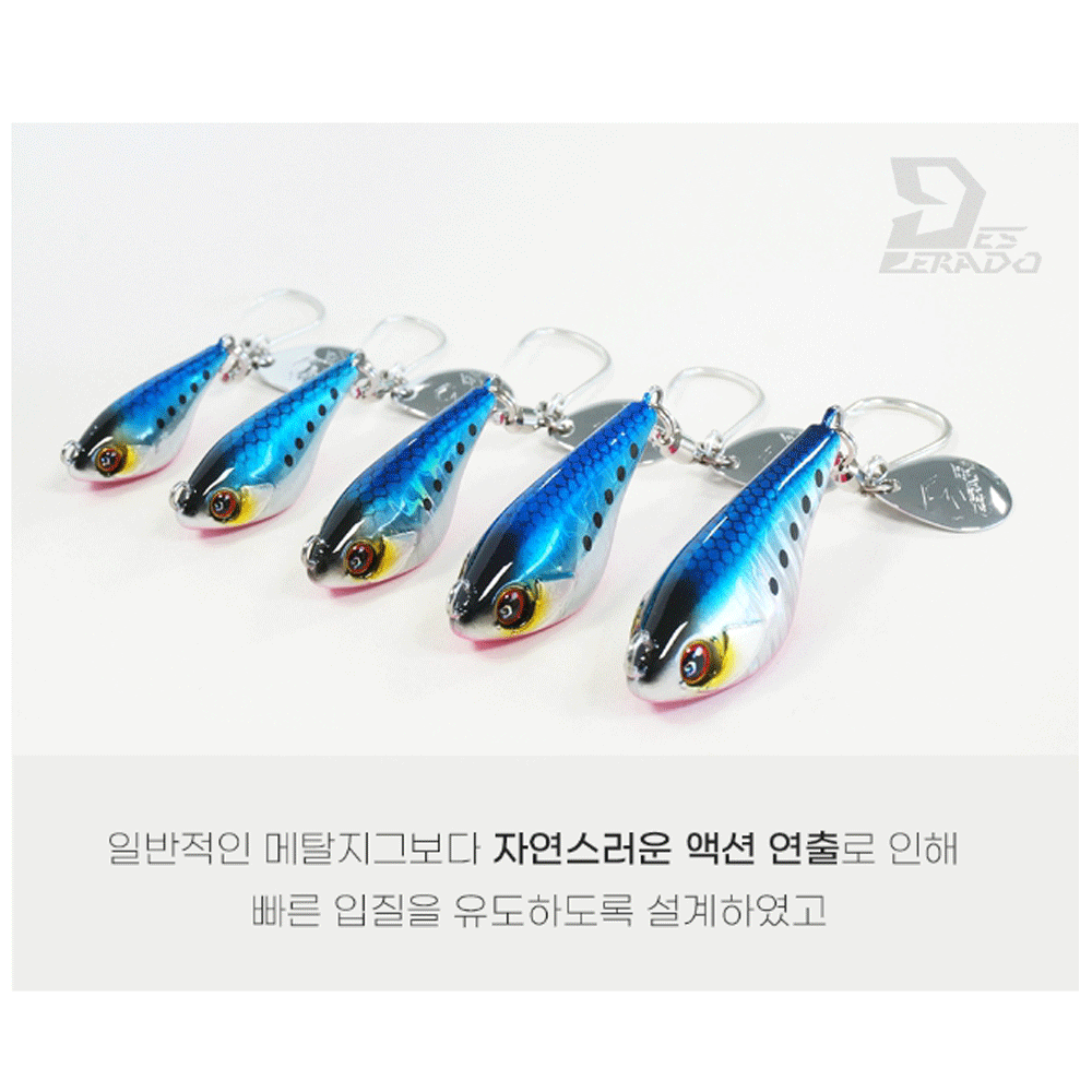 데스페라도 파동 메탈 지그 루어 헤드 블레이드 레드, 20g 이미지 7