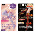 슬림워크 야간 수면용 강압롱 압박스타킹 + 메디컬 압박니삭스 SET 솔직 후기 | 실사용자 리뷰 분석 썸네일