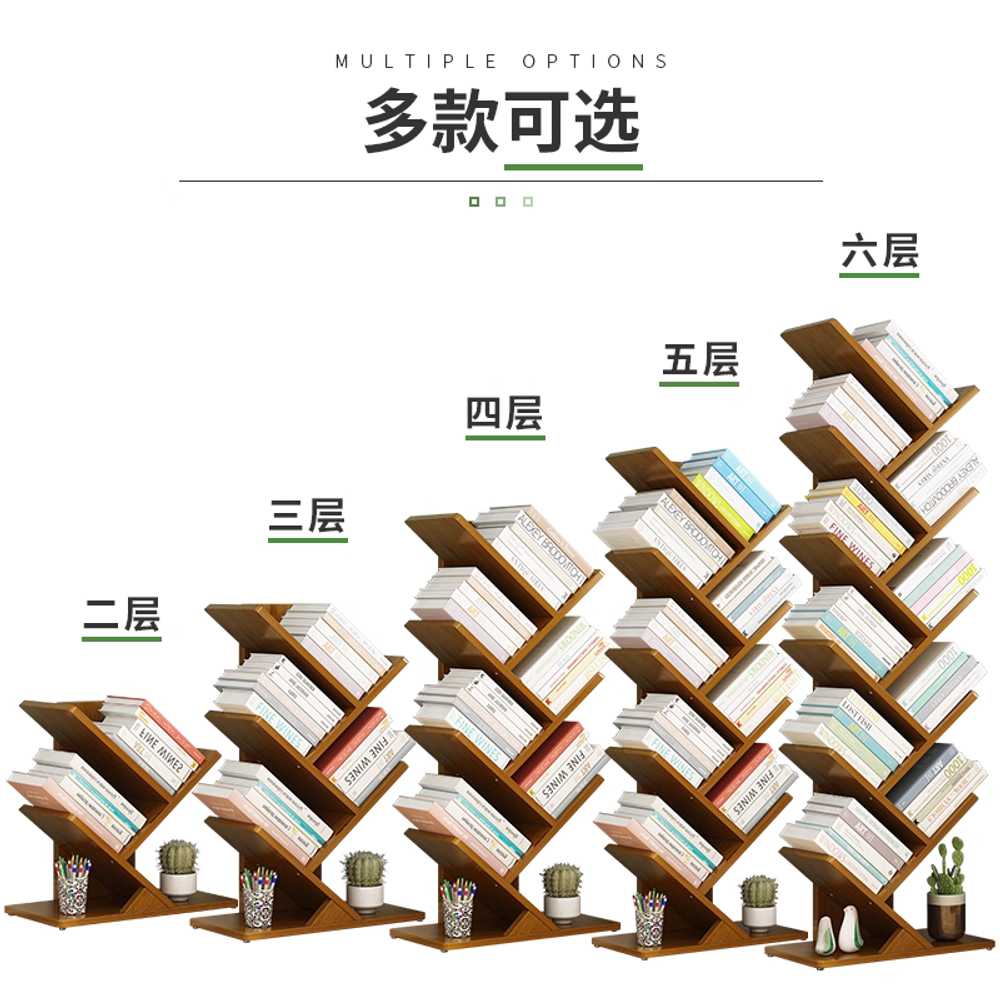 지그재그 책꽂이 매거진 커브 나무 디자인 타워형 3단 - 상세 이미지 3