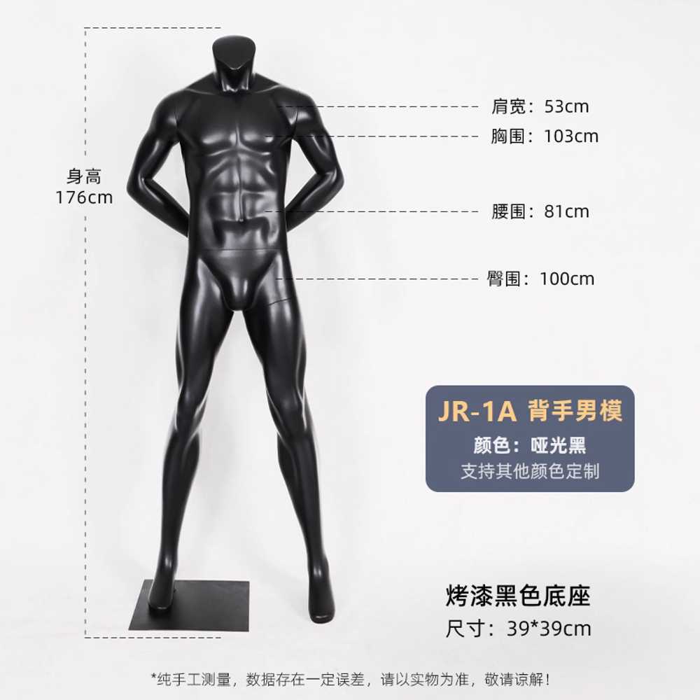 근육 마네킹 휘트니스핏 쇼핑몰 전신 롱바디 스포츠 이미지 7