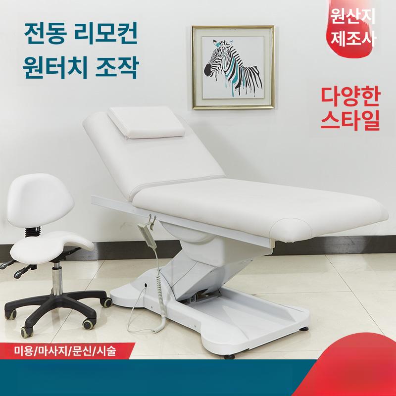 미용전동베드 반영구 마사지 속눈썹 왁싱 일반형 침대 리프팅 B005 1대1 - 상세 이미지 2