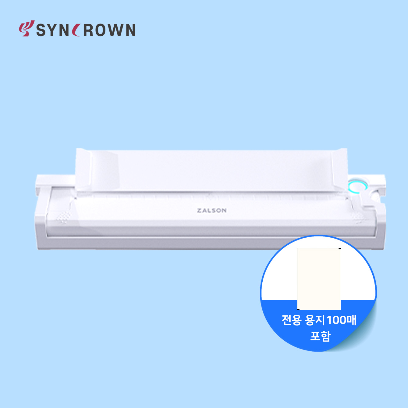 싱크라운 잘쓴 A4 잉크제로 휴대용 열전사 블루투스 프린터기 ZP801 - 상품 이미지