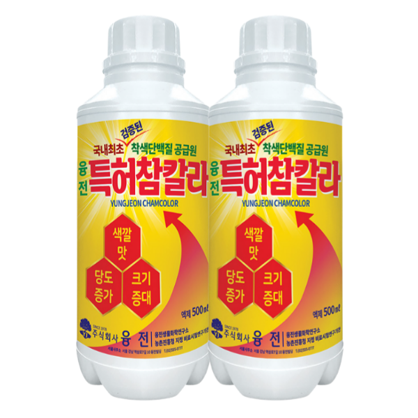 [착색당도제] 융전 참칼라 액제 식물영양제 과수착색제 프리미엄과수영양제 500ml, 2개입 - 상품 이미지