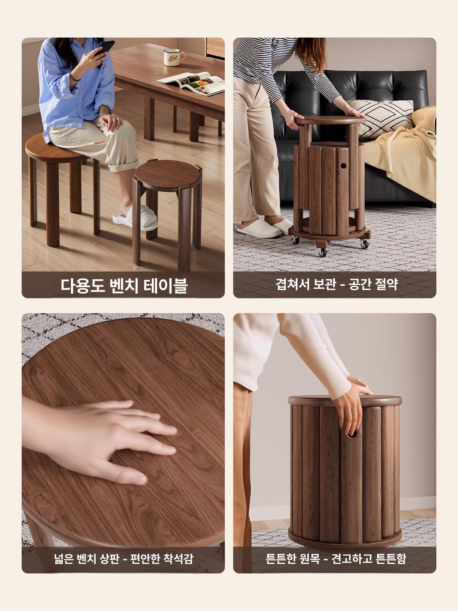 원목스툴 벤치 수납형 원형 의자 이동식 인테리어 기본모델 호두색 휠미포함 월넛 - 상세 이미지 2