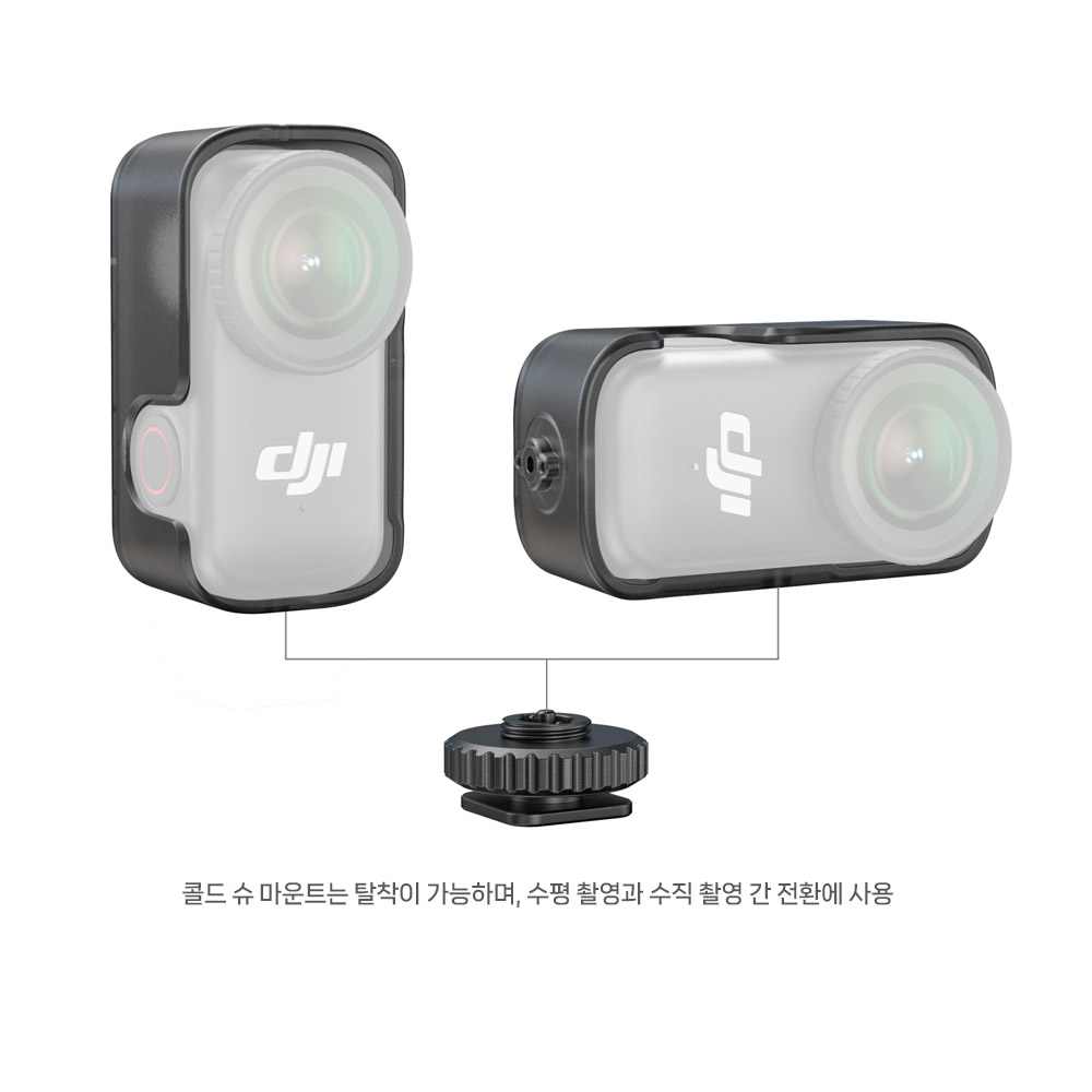 스몰리그 5758 DJI 오즈모 나노 전용 액션 카메라 키트 - 상세 이미지 2
