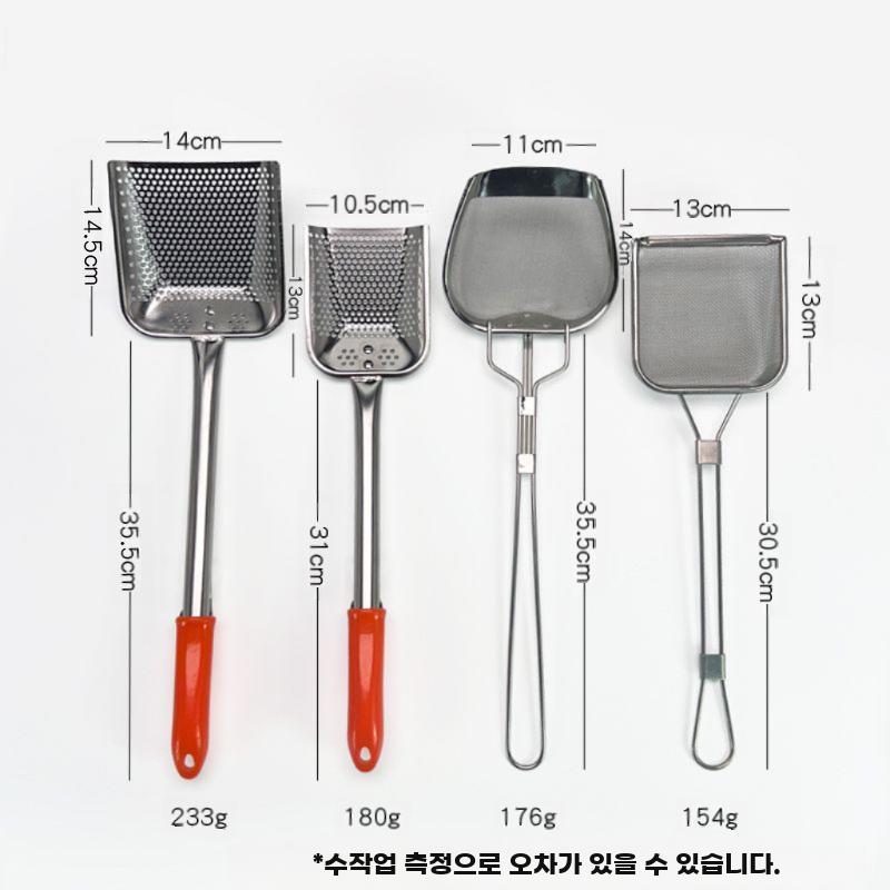 기름 망 채반 필터 거름망 수동 튀김 업소용 분리기 E.오일잔류삽(소형)보어직경2mm - 상세 이미지 5