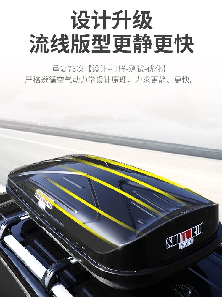 자동차 루프백 SUV 루프박스 카니발 대용량 800L 차량 지붕 랙 - 상세 이미지 4