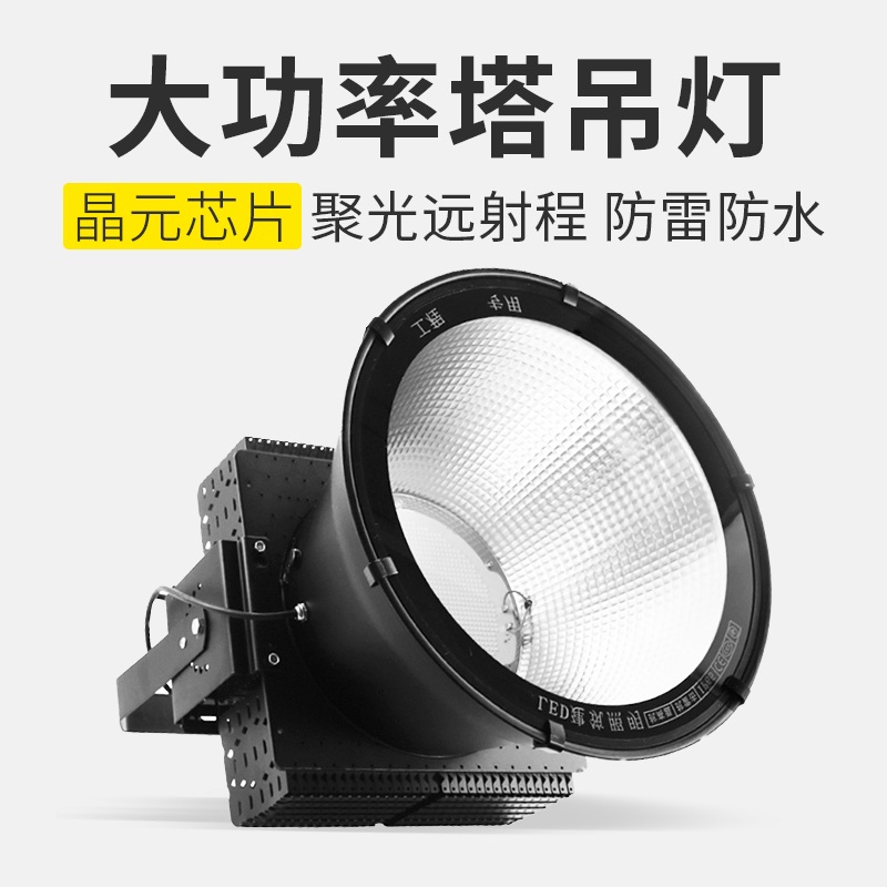 타워크레인 탐조등 LED 공사장 써치라이트 백색광 써치 조명 크레인 - 상세 이미지 2