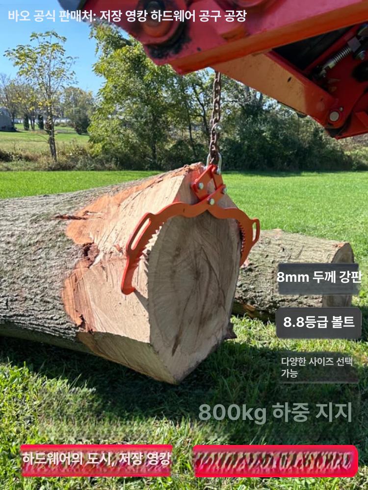 원목 클램프 홀딩 후크 랙 나무 집게 장작 18인치 - 상품 이미지
