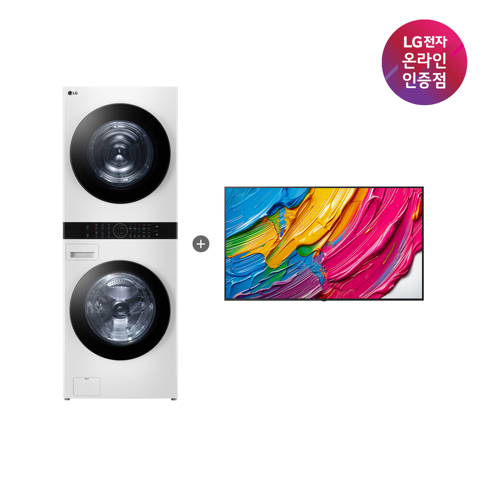 LG 트롬 오브제컬렉션 워시콤보 + LG QNED AI TV (FH25WA + 75QNED75AEA) - 상품 이미지
