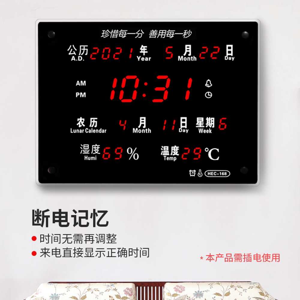 디지털 벽시계 개업선물 거실 리빙 전자 달력 워치 40x30 버튼식 - 상세 이미지 4