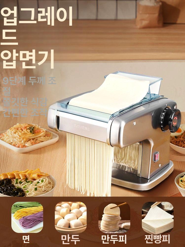 자동 제면기 면 뽑는 기계 반죽 만두피 일반형 1구 순동 모터 단일날 4mm 평면 - 상품 이미지