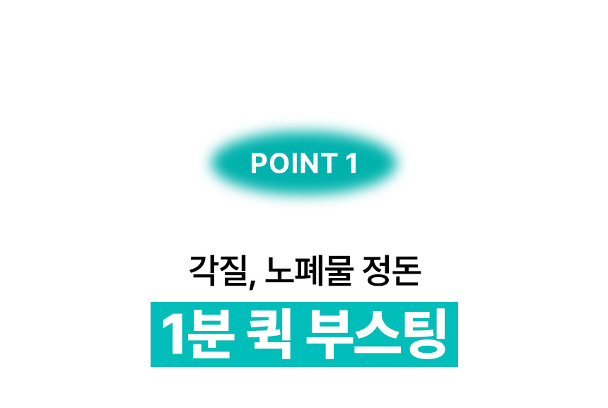 CHARDE Deep Ocean Water Pad - details 13