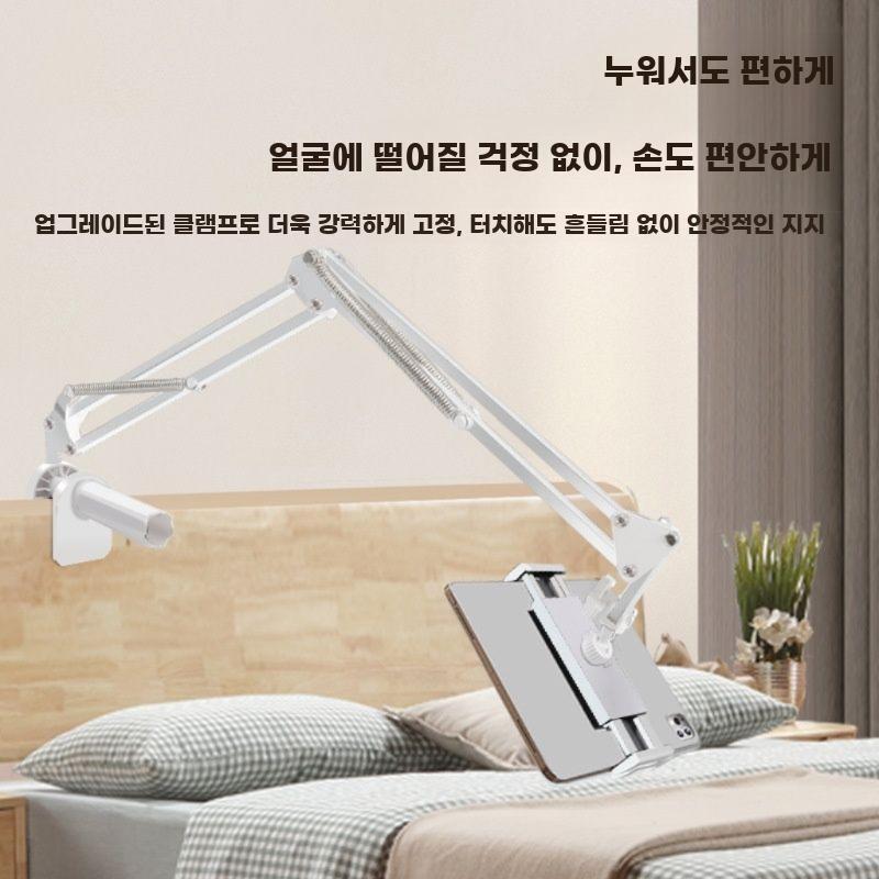 침대용 폰 태블릿 거치대 클램프 LED 스탠드 3단 유니버설 세트 - 상세 이미지 3