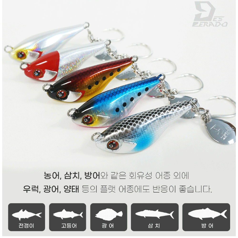 데스페라도 파동 메탈 지그 루어 헤드 블레이드 레드, 20g - 상세 이미지 4