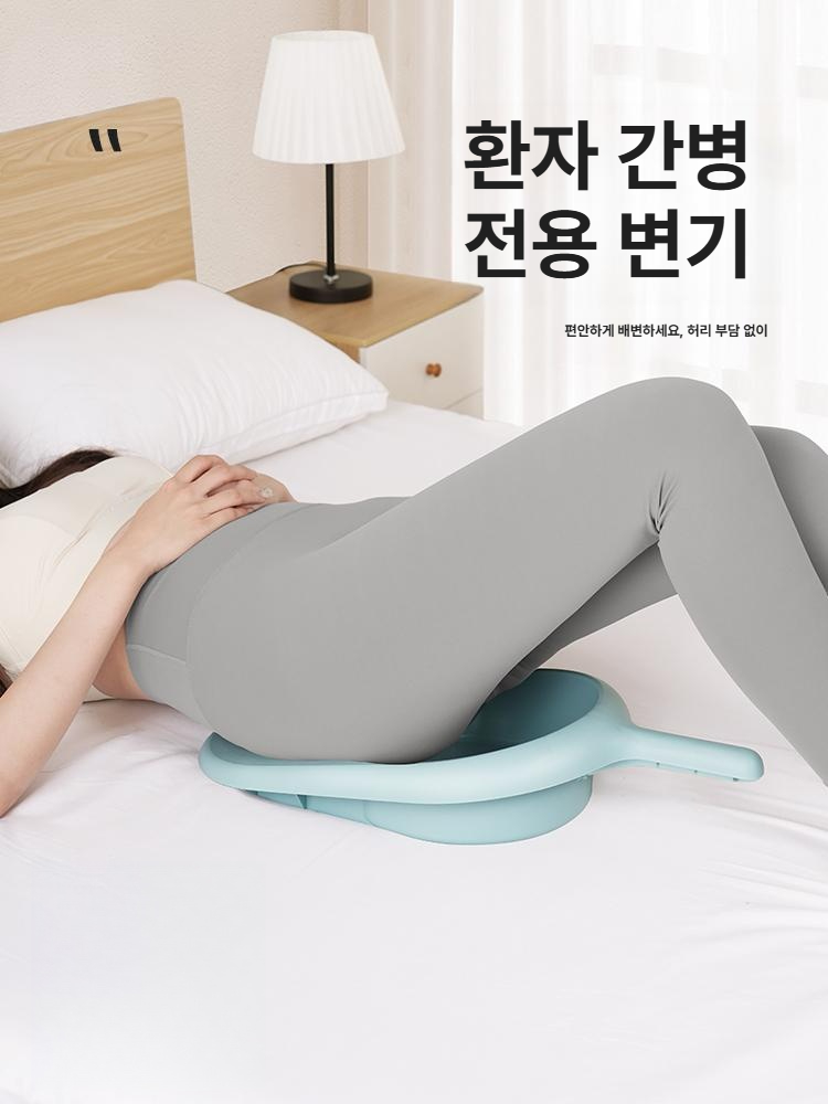 노인 환자용 소변기 병상용 대소변 케어 변기 간병용 남녀공용 침대용 여성용 침대용변기세트 - 상세 이미지 2